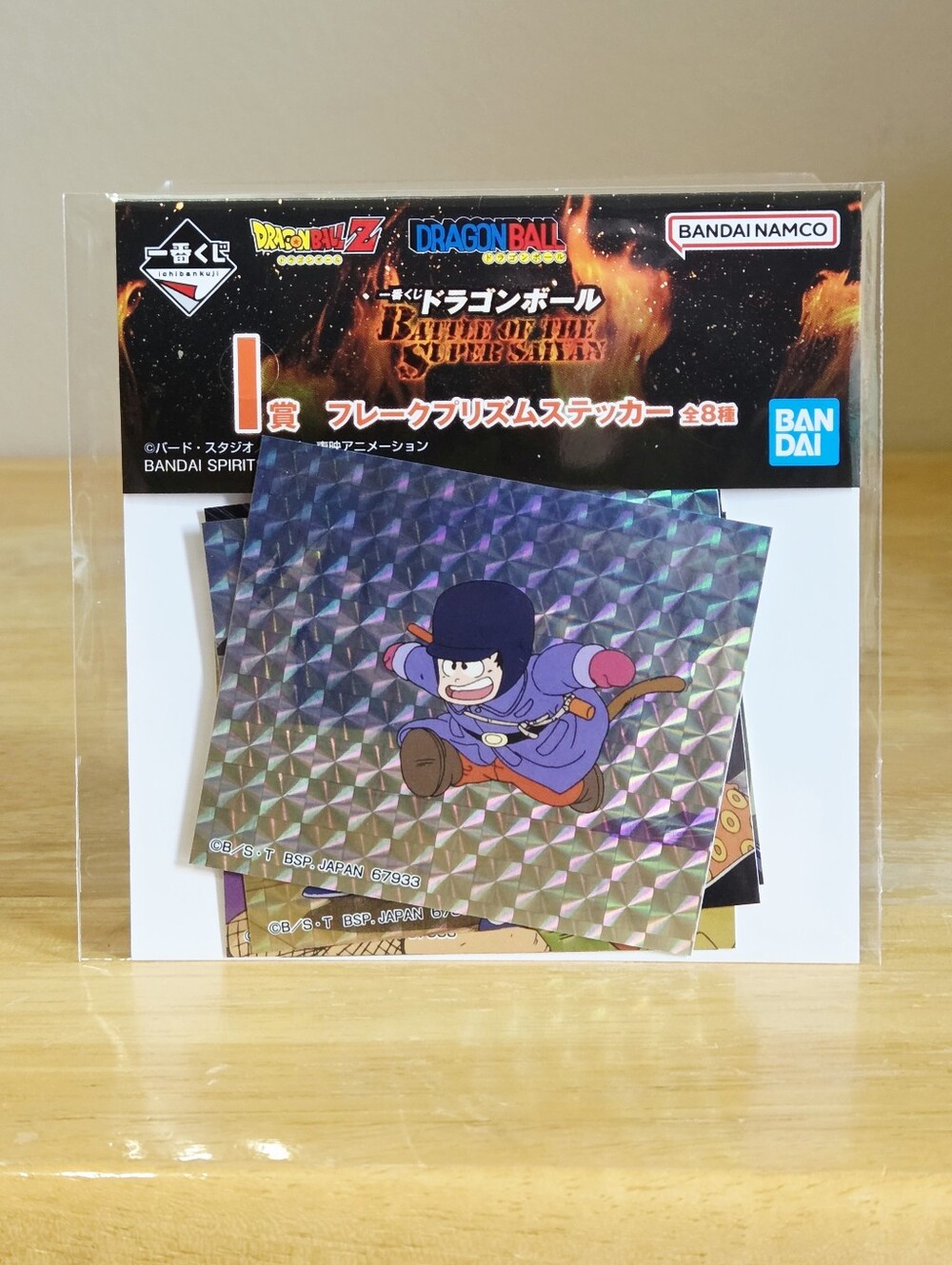 *4 for $20* Dragon Ball Z Sticker Set - Bandai